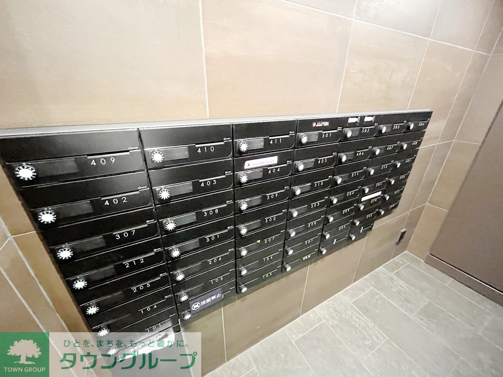 アーバンパーク東六郷Iの物件内観写真