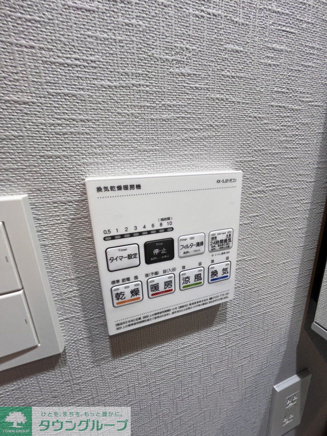 ACP Residence 亀戸の物件内観写真