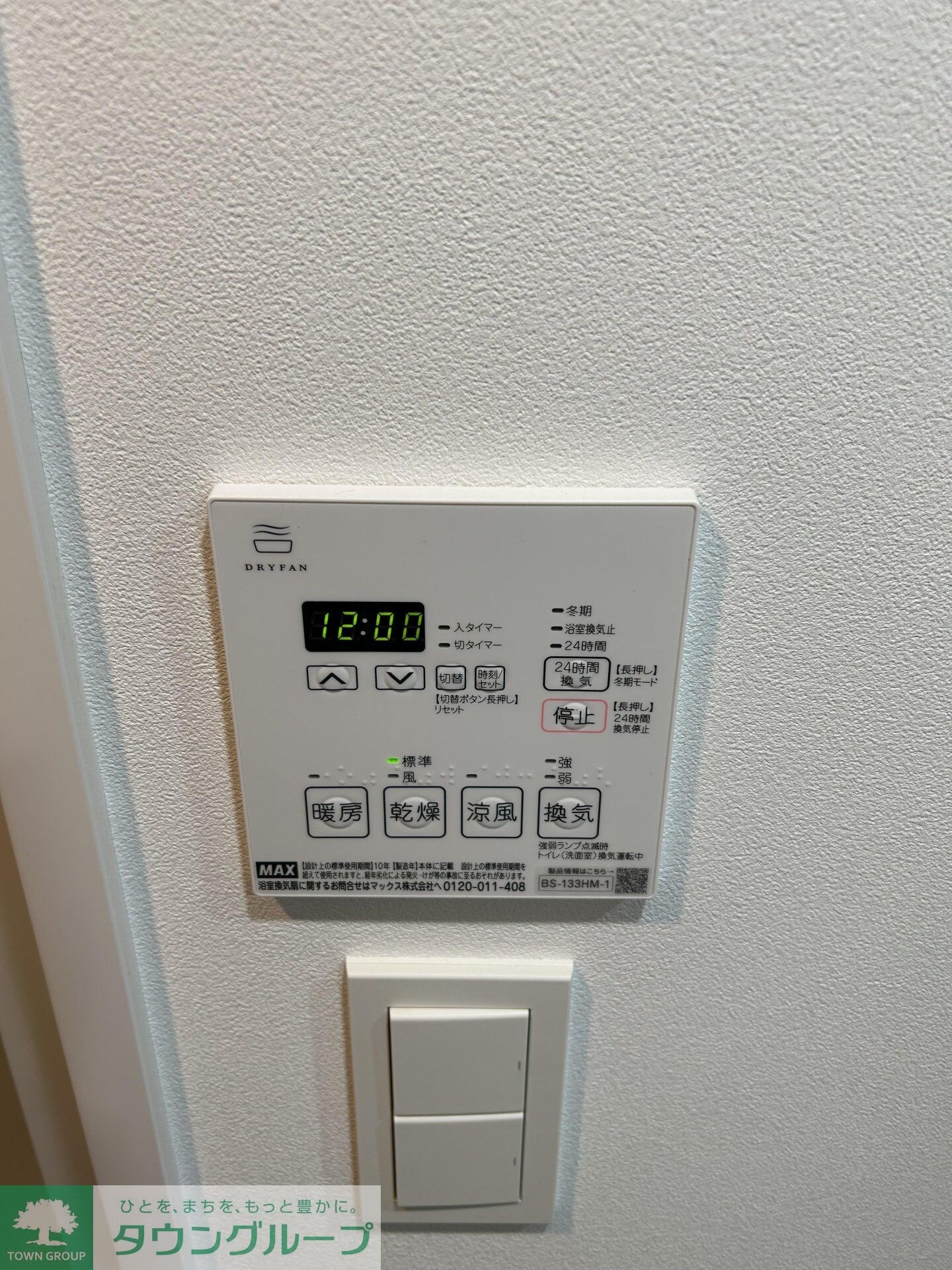 ORSUS清澄白河リバーフロントの物件内観写真