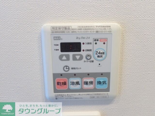 パークアクシス東陽町・親水公園の物件内観写真