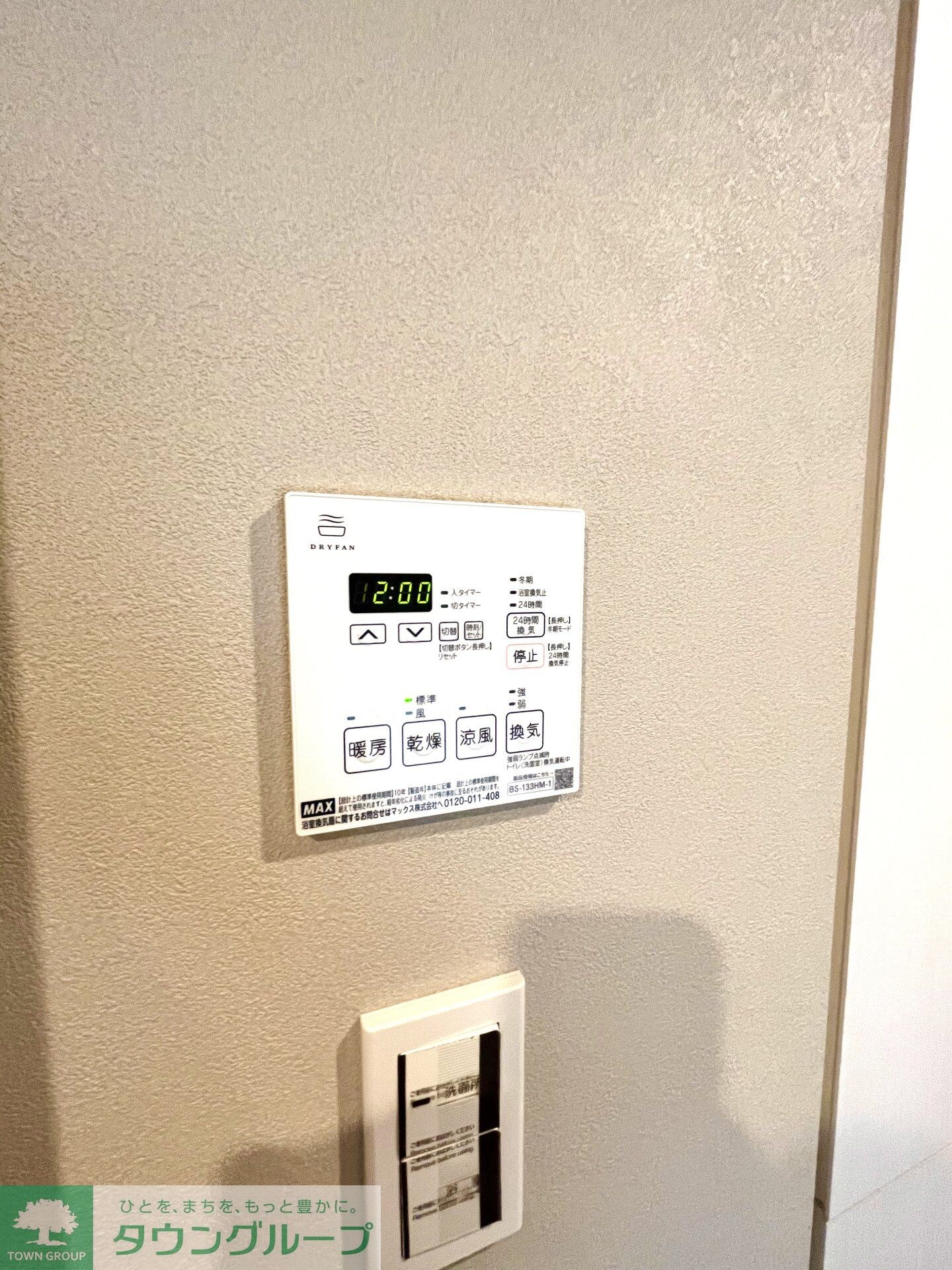 オーパスレジデンス南青山の物件内観写真