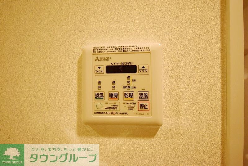 アヴェルーナ月島の物件内観写真