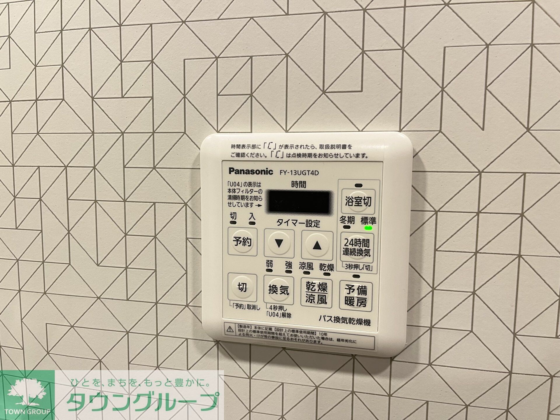 ビエラコート日本橋久松町の物件内観写真