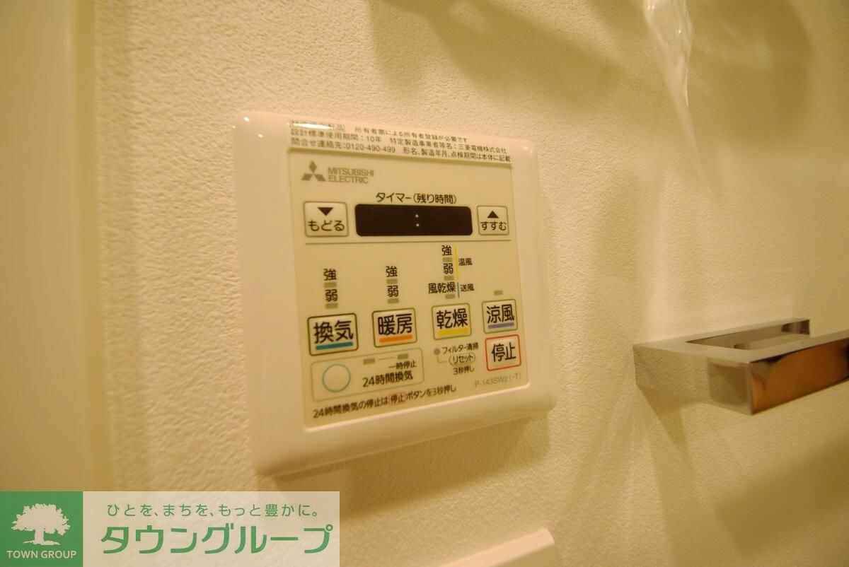 アジュールテラス東陽町の物件内観写真