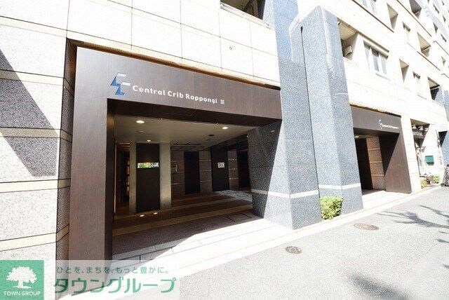 セントラルクリブ六本木Iの物件内観写真