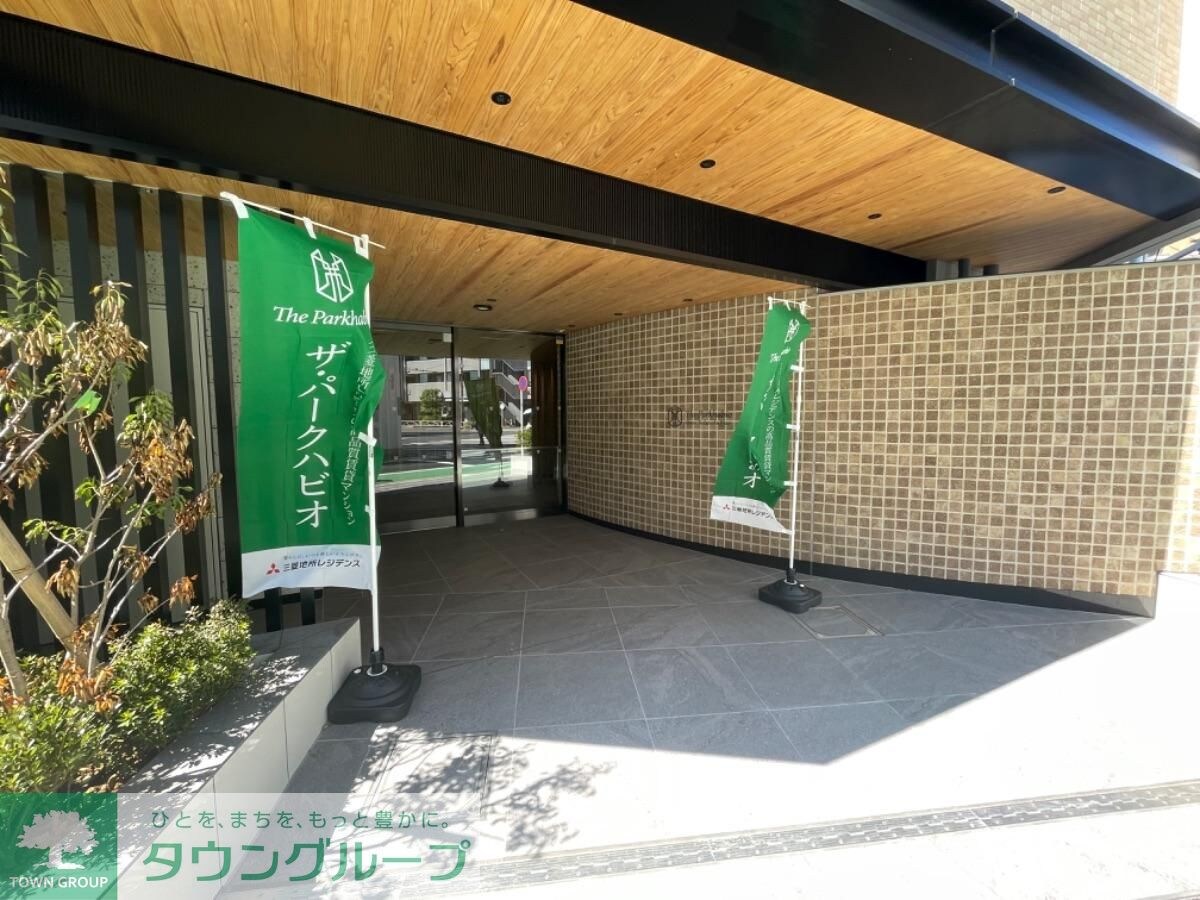 ザ・パークハビオ荏原中延プレイスの物件内観写真