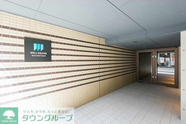 ウェルスクエア武蔵小山IIの物件内観写真