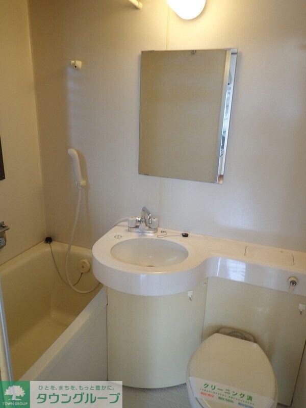 藤原ハイツIIの物件内観写真