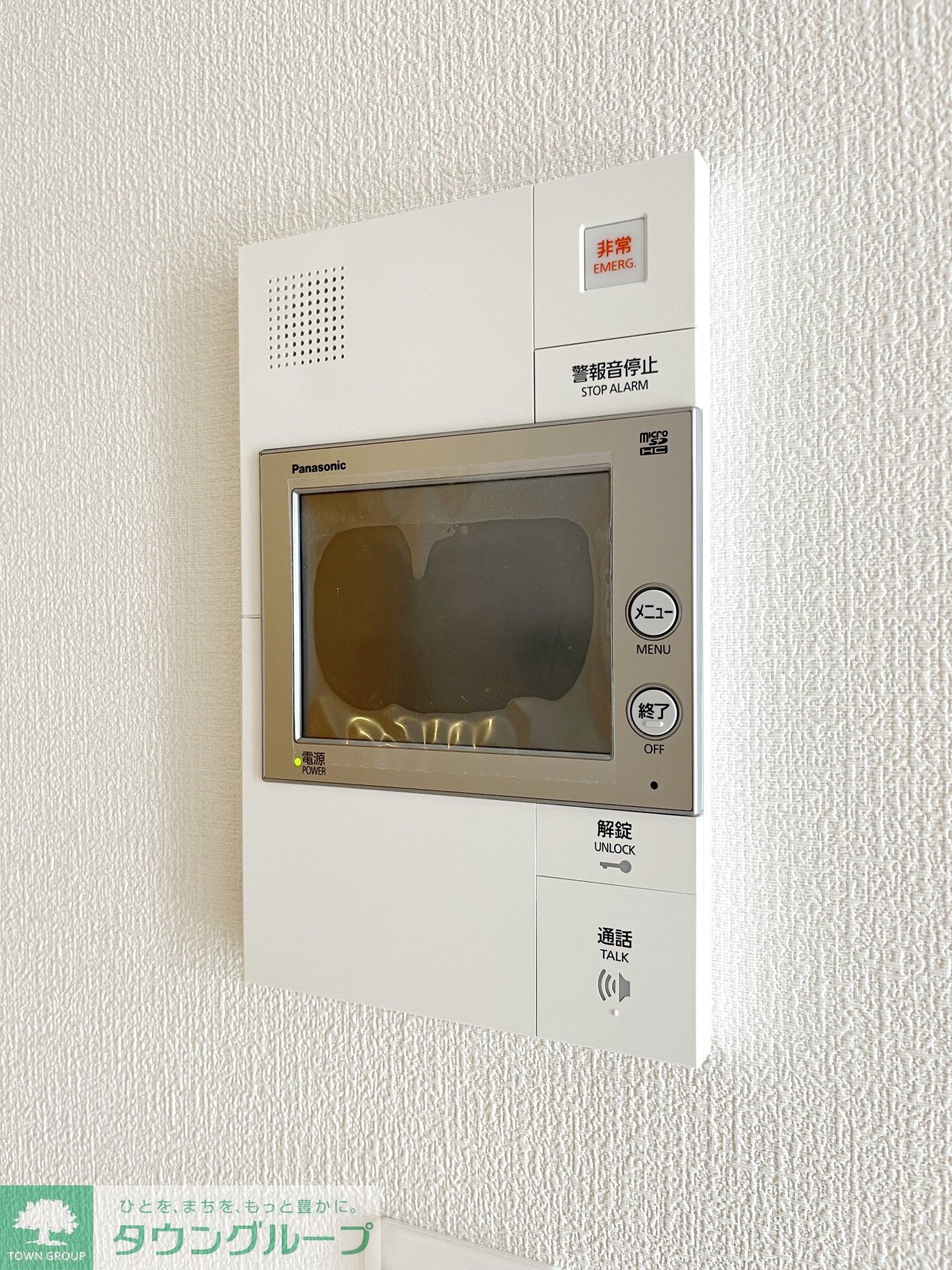 ザ・ケンジントン・レジデンス上池台の物件内観写真