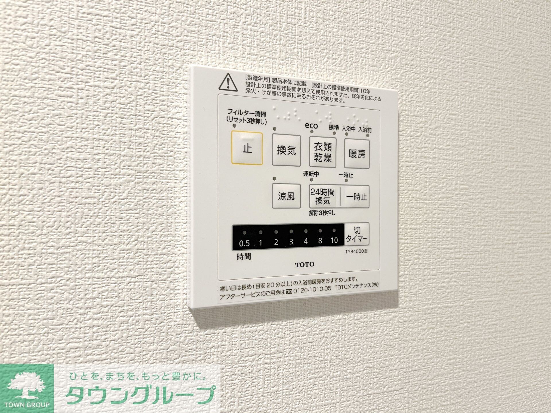 ザ・ケンジントン・レジデンス上池台の物件内観写真