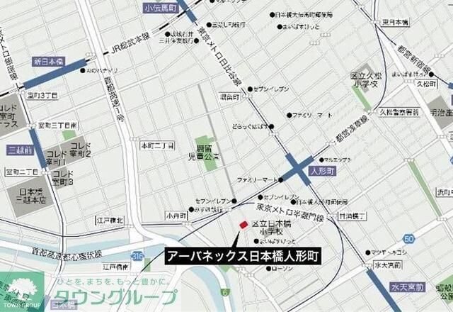 アーバネックス日本橋人形町の物件内観写真