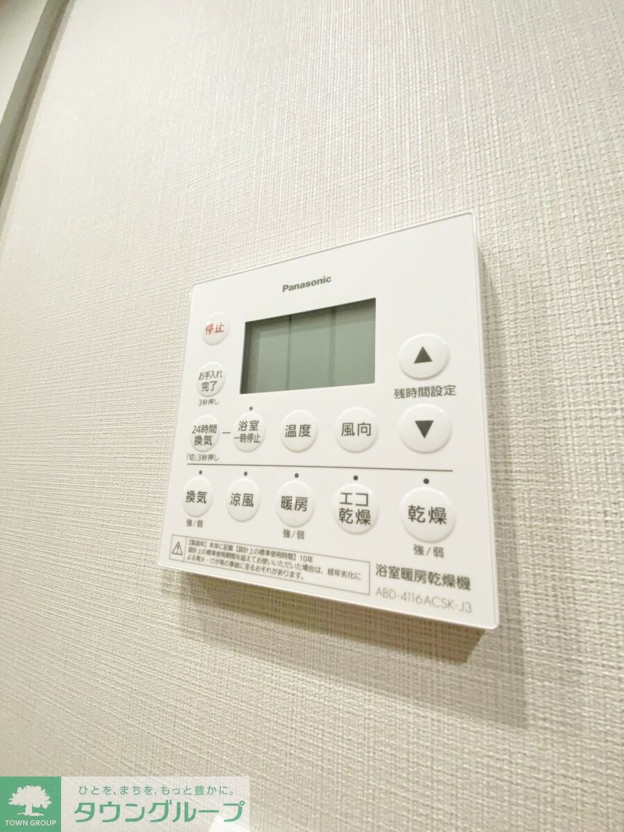 アーバネックス東京八丁堀の物件内観写真