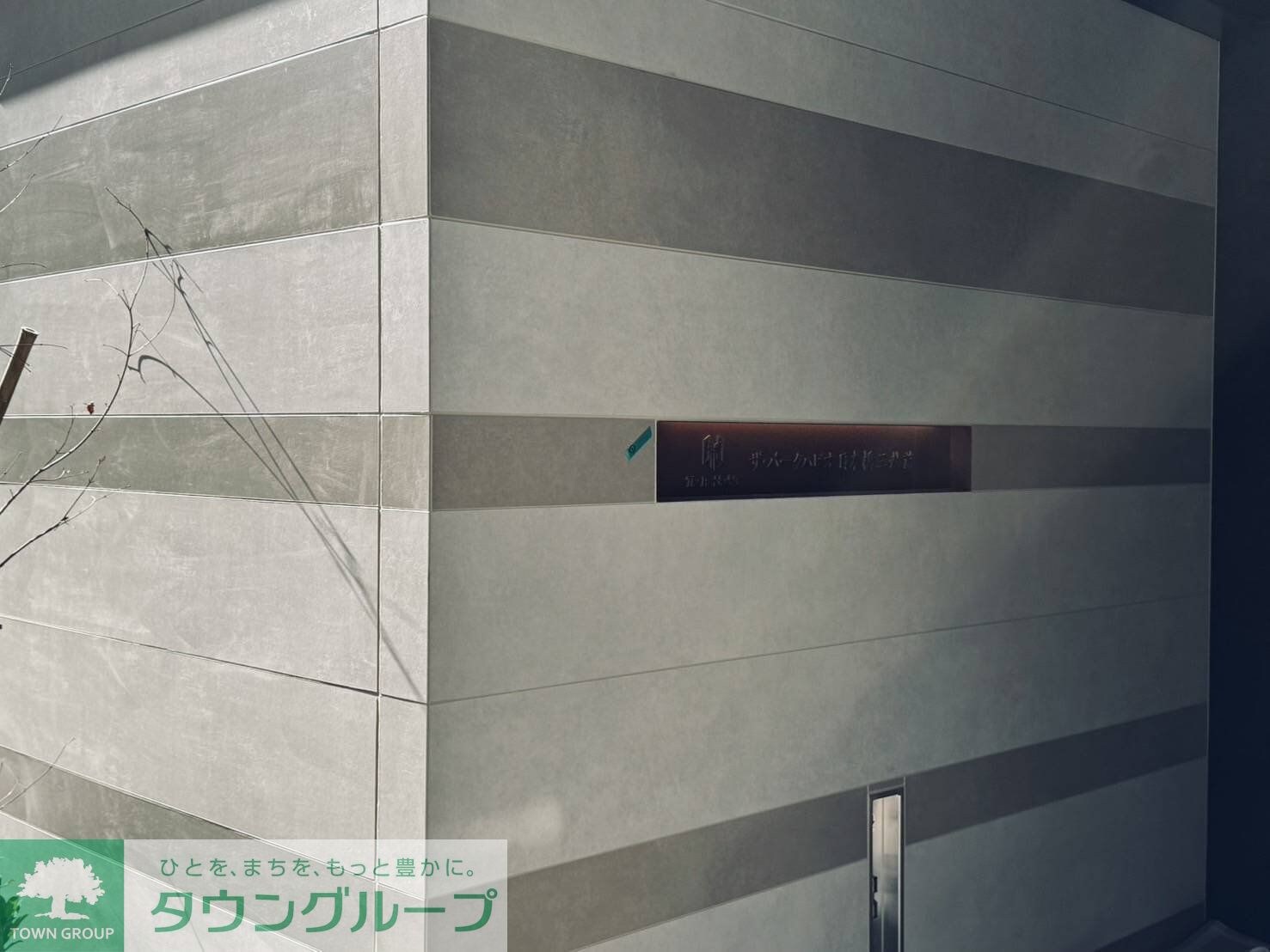 ザ・パークハビオ日本橋三越前の物件内観写真