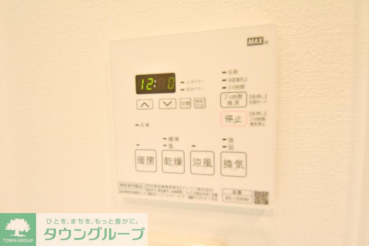 グランスイート銀座レスティモナークの物件内観写真