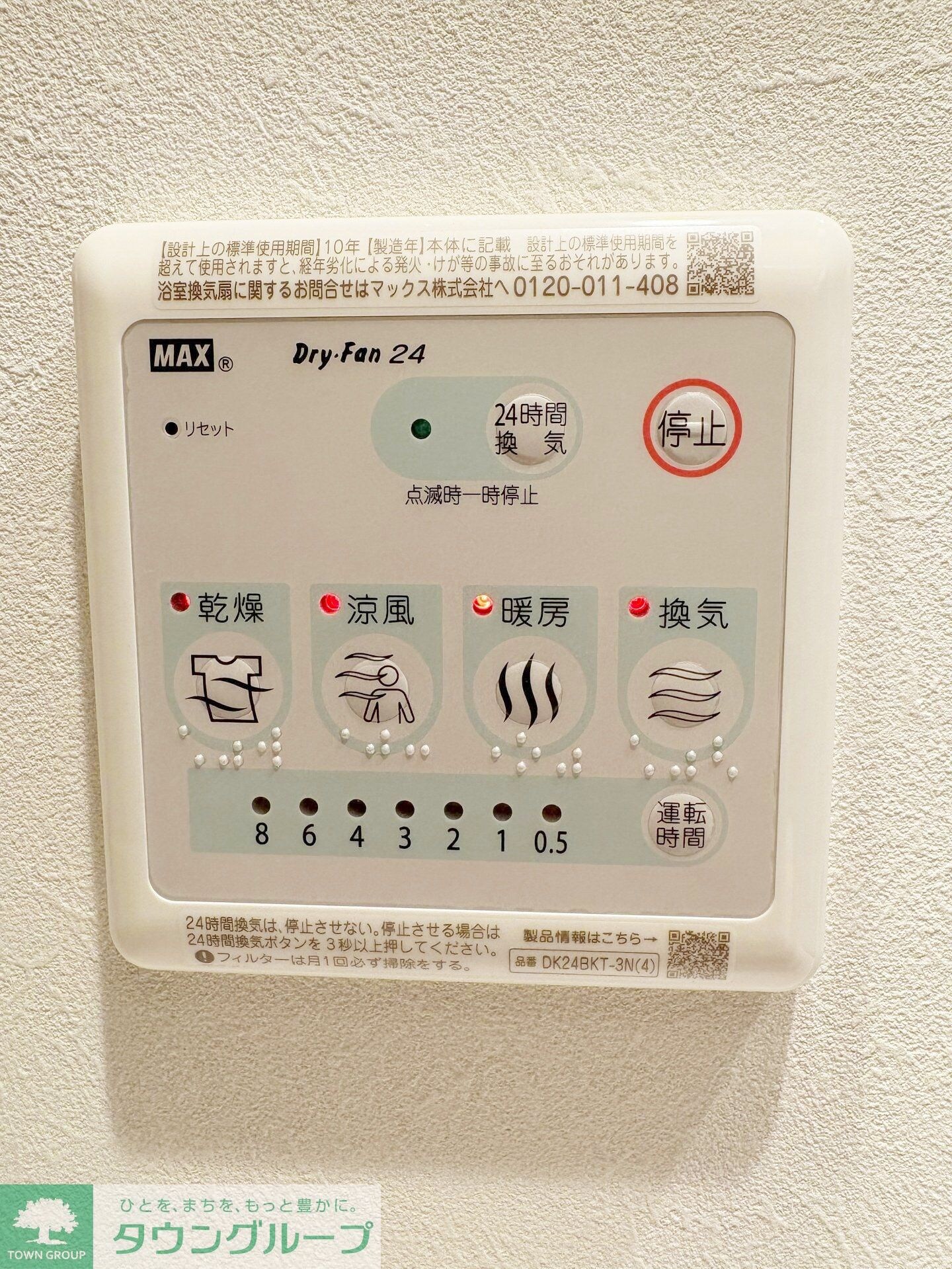 プライムガーデン大森の物件内観写真