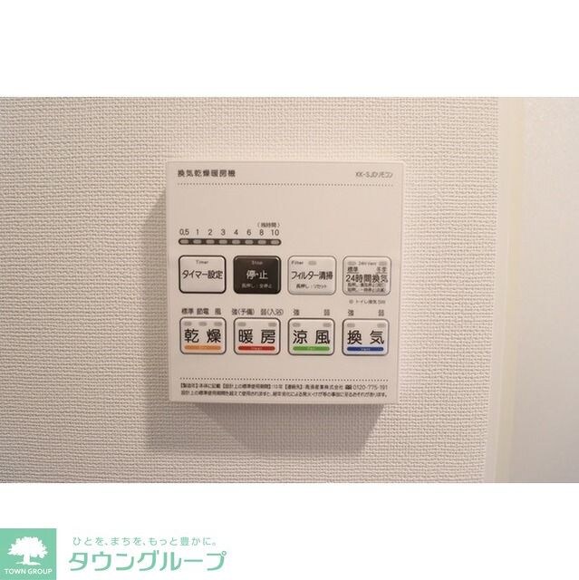 Augusta Residence大森の物件内観写真