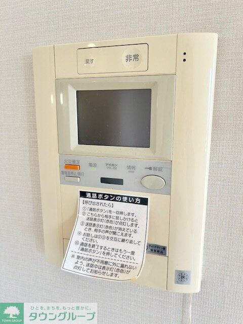 ルジェンテ白金台の物件内観写真