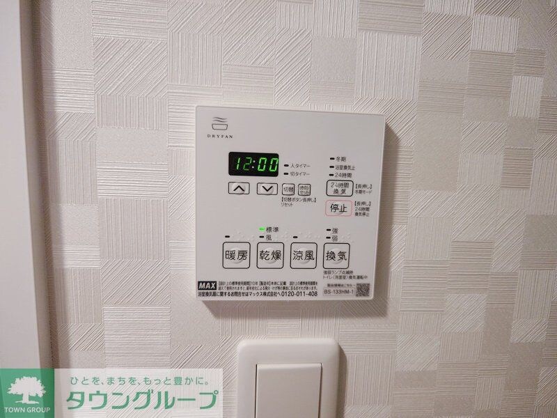 S-RESIDENCE日本橋馬喰町Aereの物件内観写真