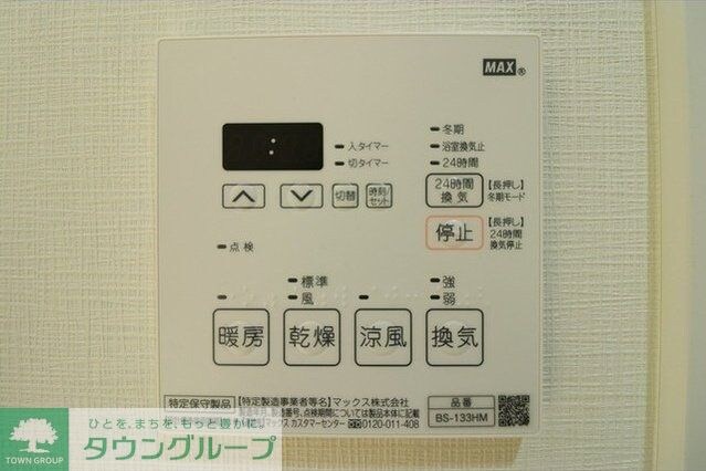 リバーレ麻布十番の物件内観写真