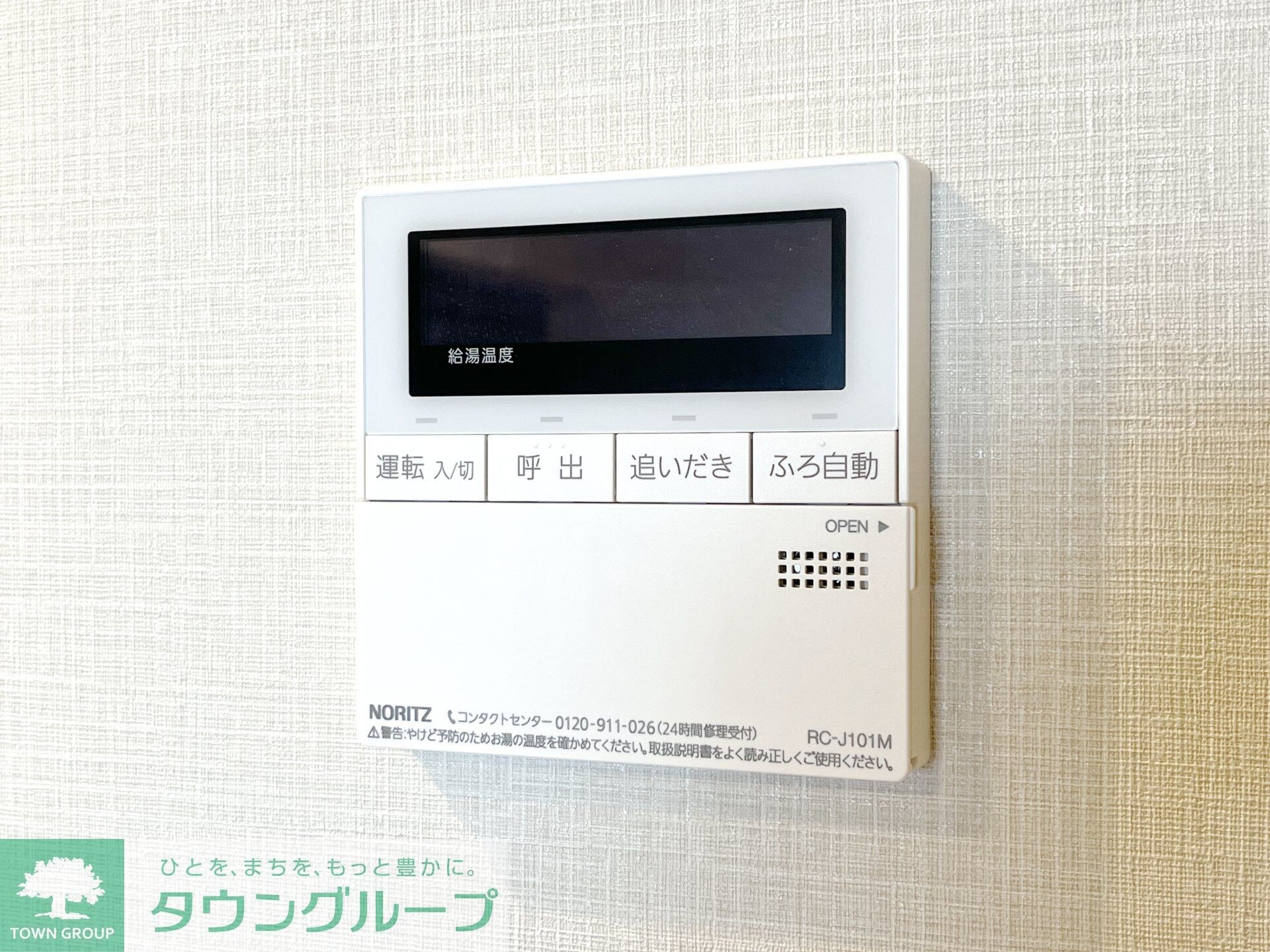 コンフォリア東大井Iの物件内観写真