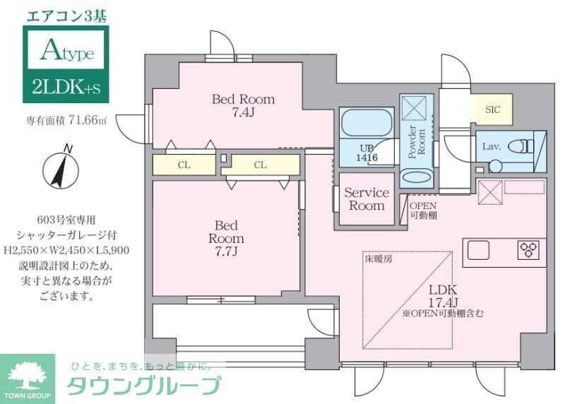 SELENE御殿山の物件間取画像