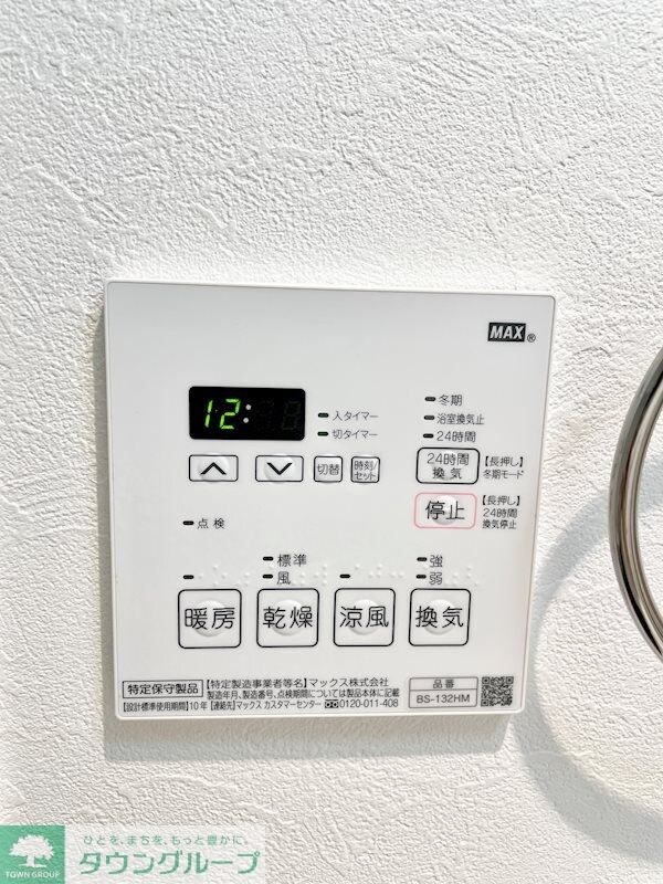 ベルシード蒲田IIの物件内観写真