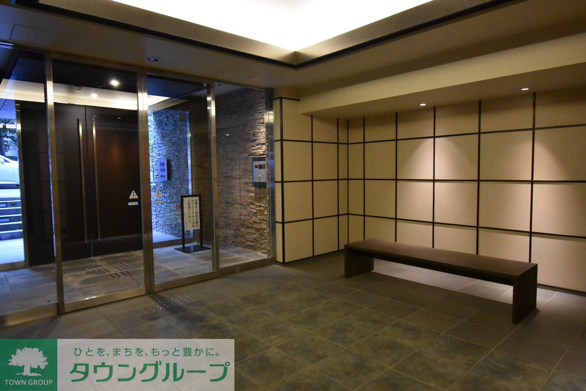 パークアクシス溜池山王の物件内観写真