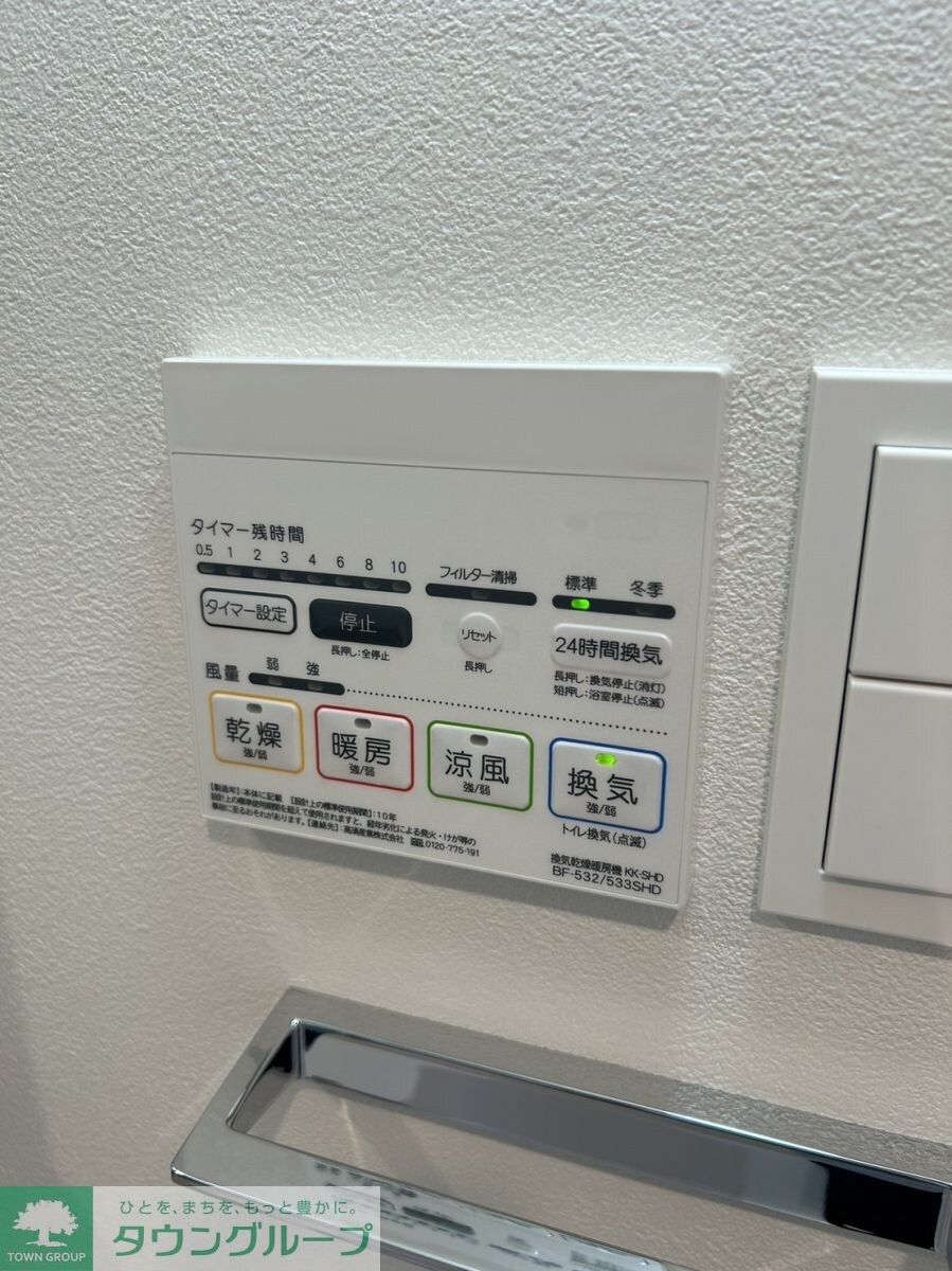 ALTERNA亀戸IIIの物件内観写真