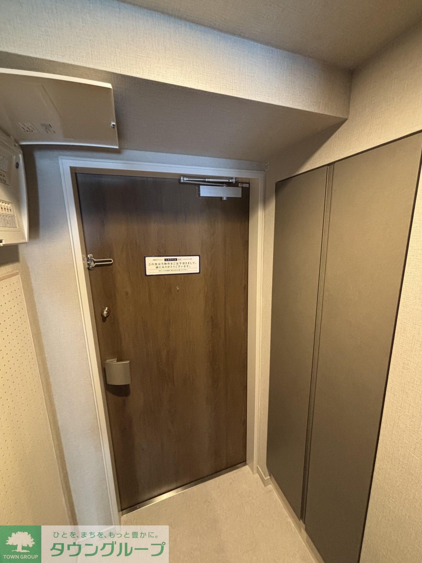 クレヴィアリグゼ西馬込の物件内観写真