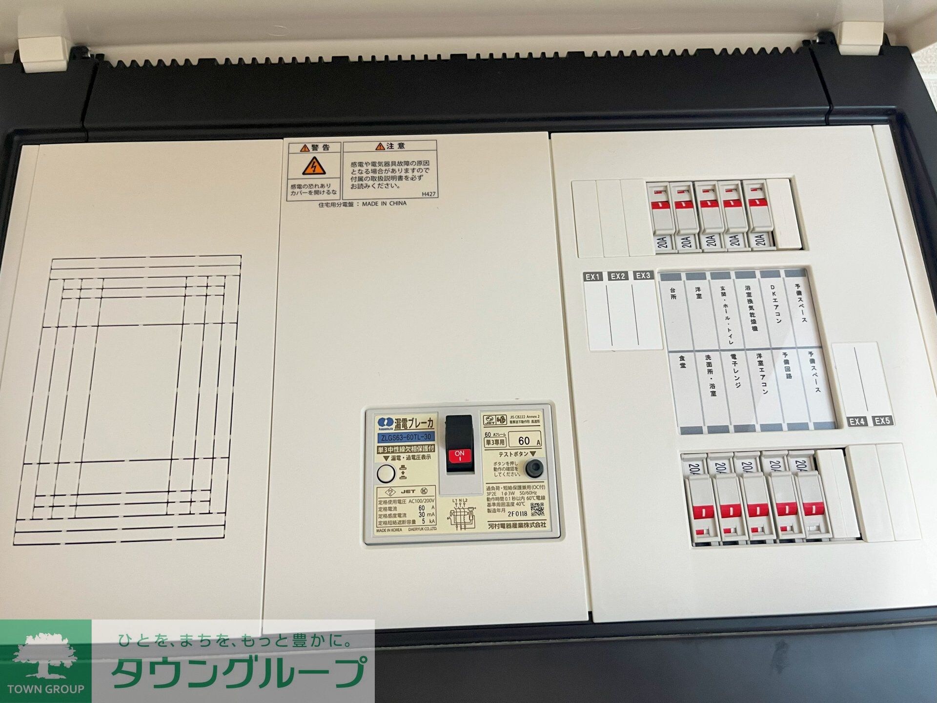 タウンコード南品川の物件内観写真