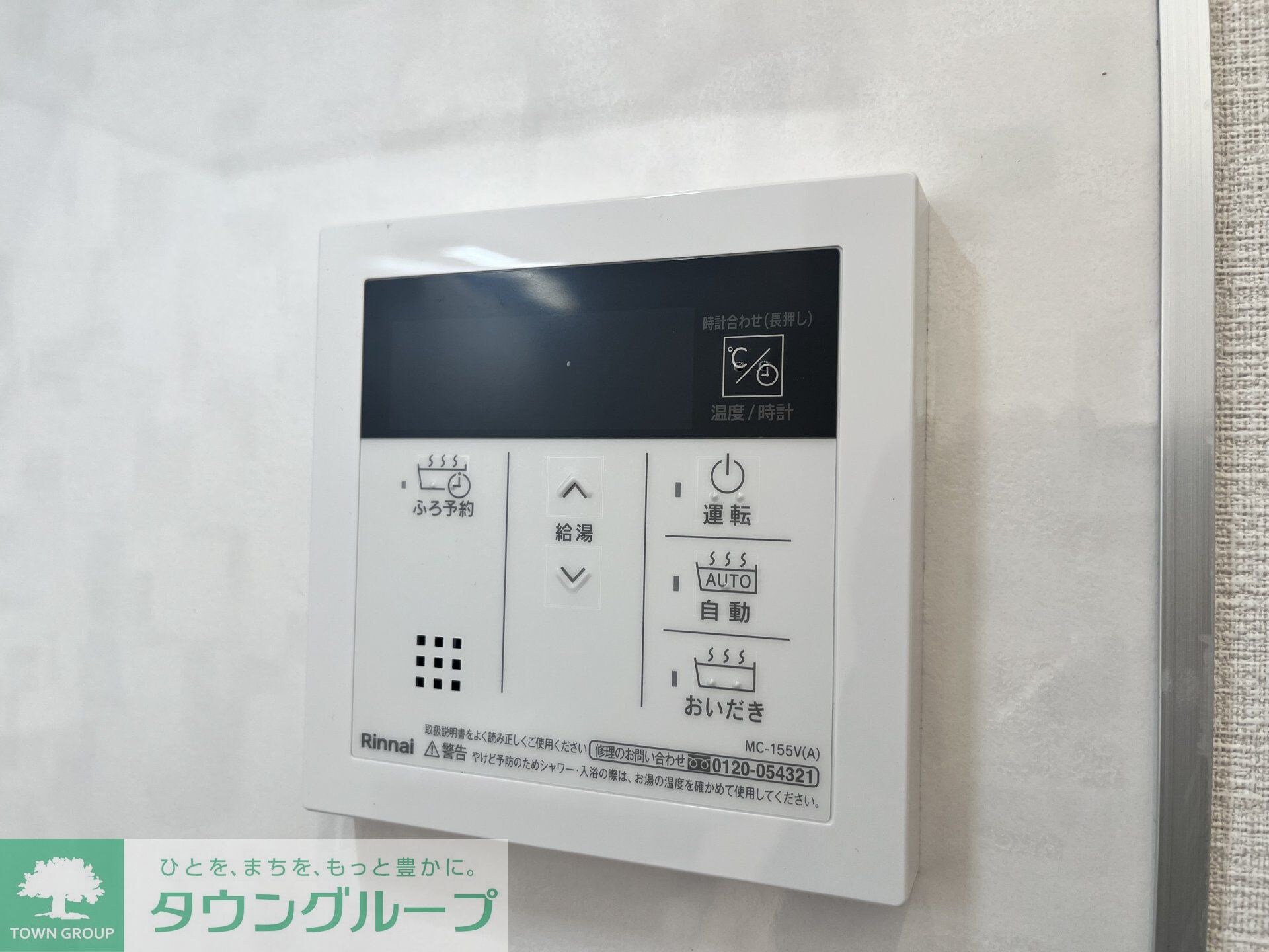 タウンコード南品川の物件内観写真