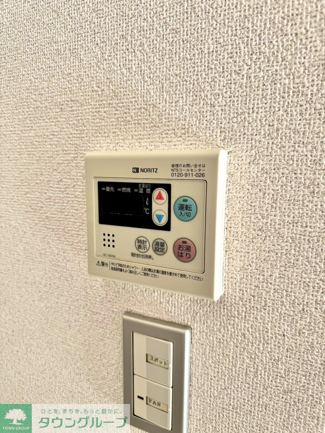 CIRCLE南麻布の物件内観写真