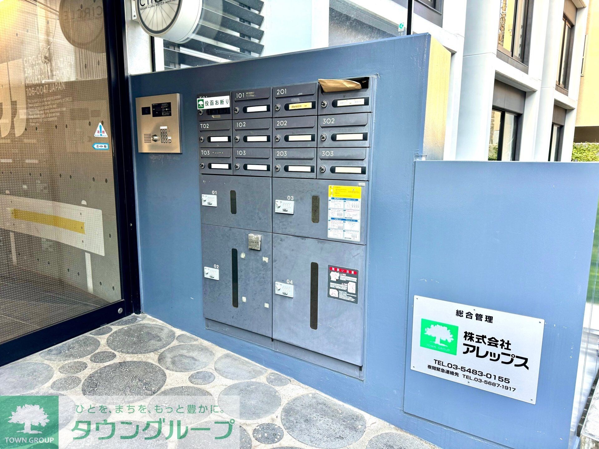 CIRCLE南麻布の物件内観写真