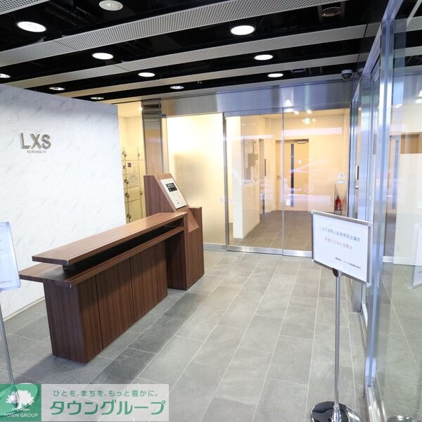 LXS室町の物件内観写真