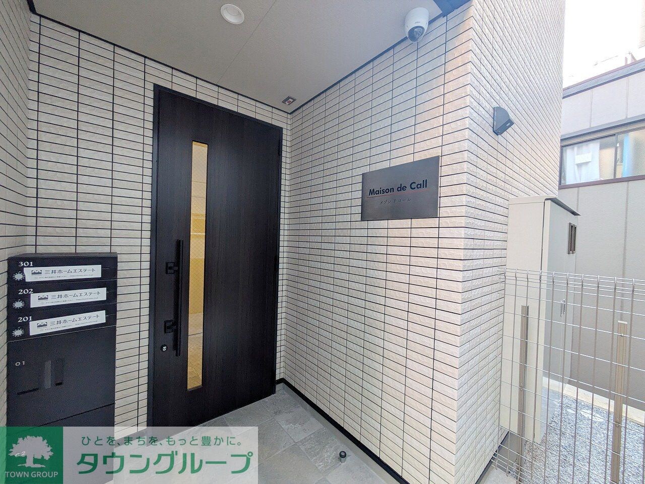 メゾン・ド・コールの物件内観写真