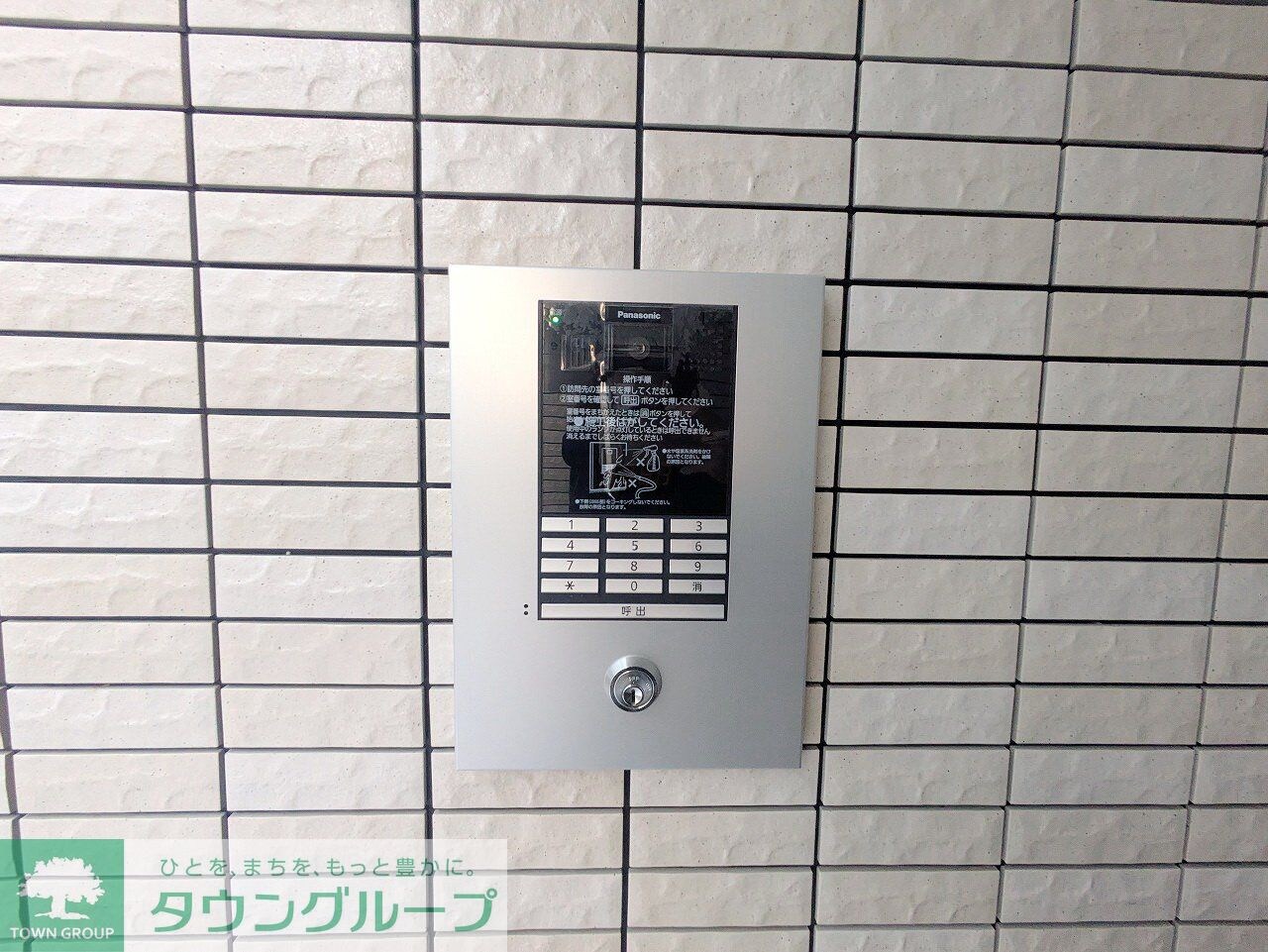 メゾン・ド・コールの物件内観写真