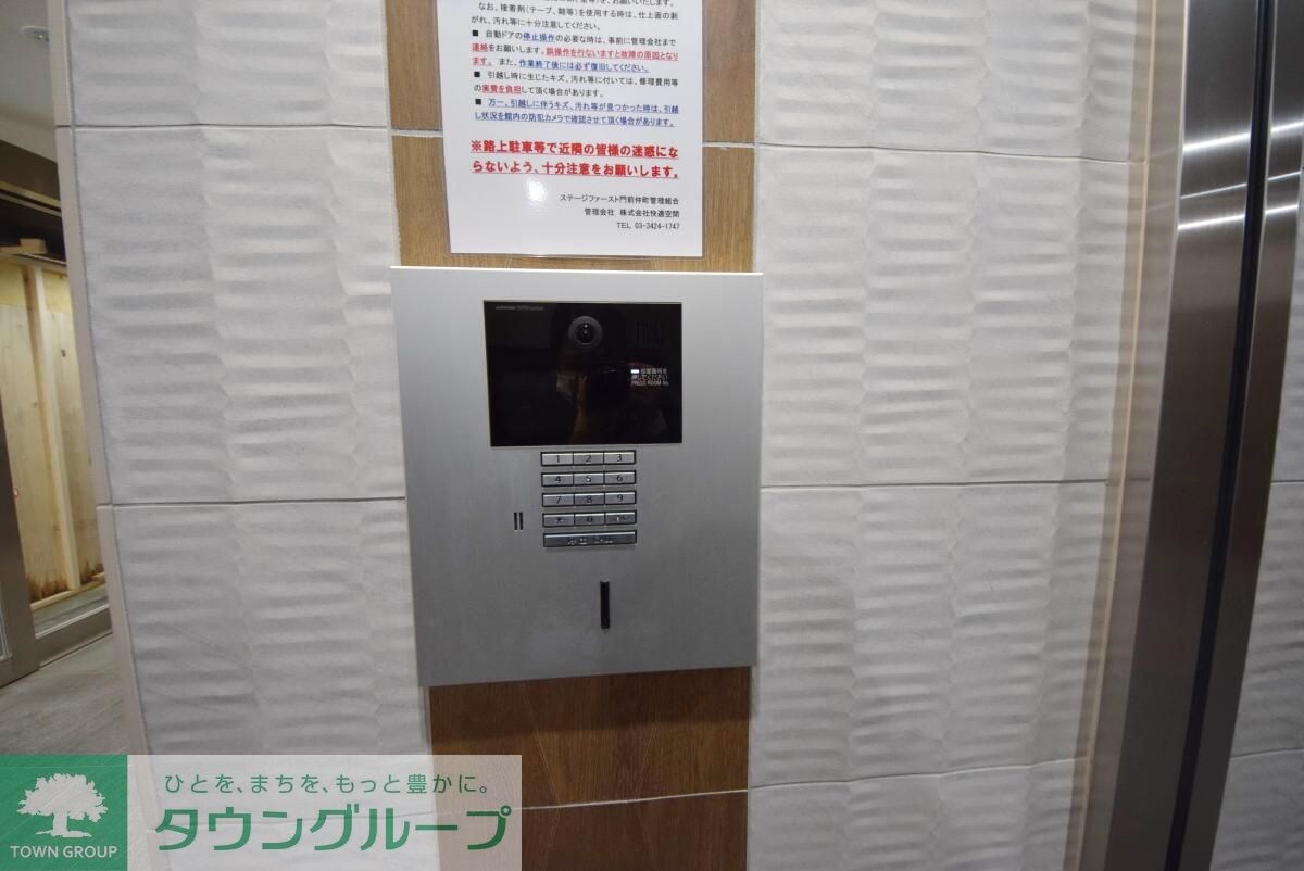 ステージファースト門前仲町の物件内観写真