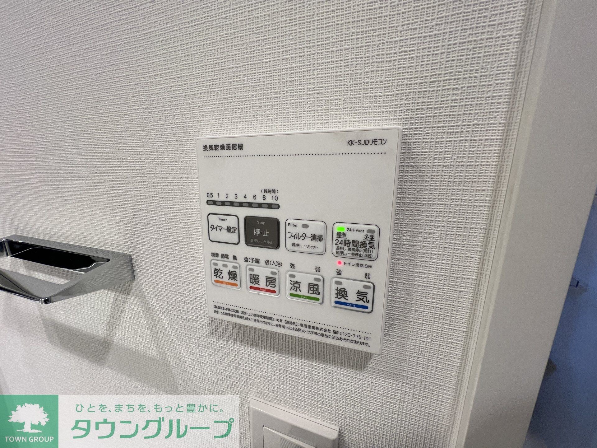 クレストコート池上六丁目の物件内観写真