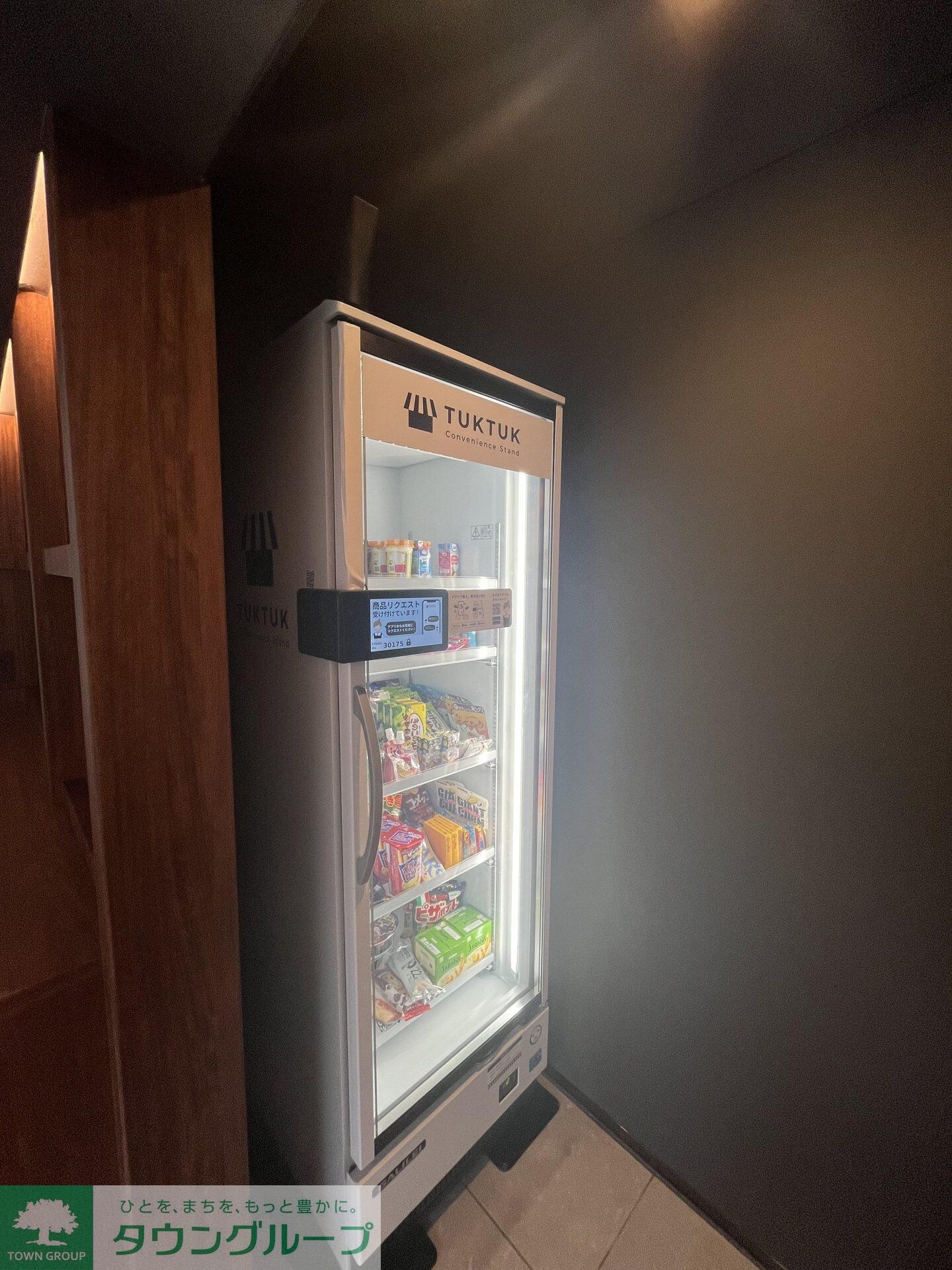 パークアクシス品川天王洲アイルの物件内観写真