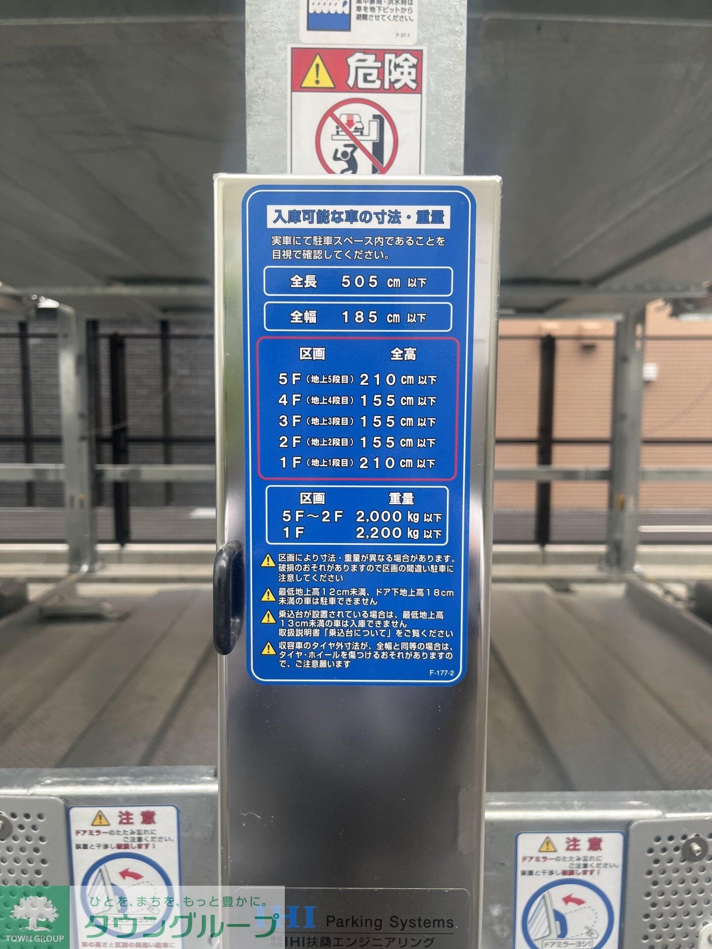 パークアクシス品川天王洲アイルの物件内観写真