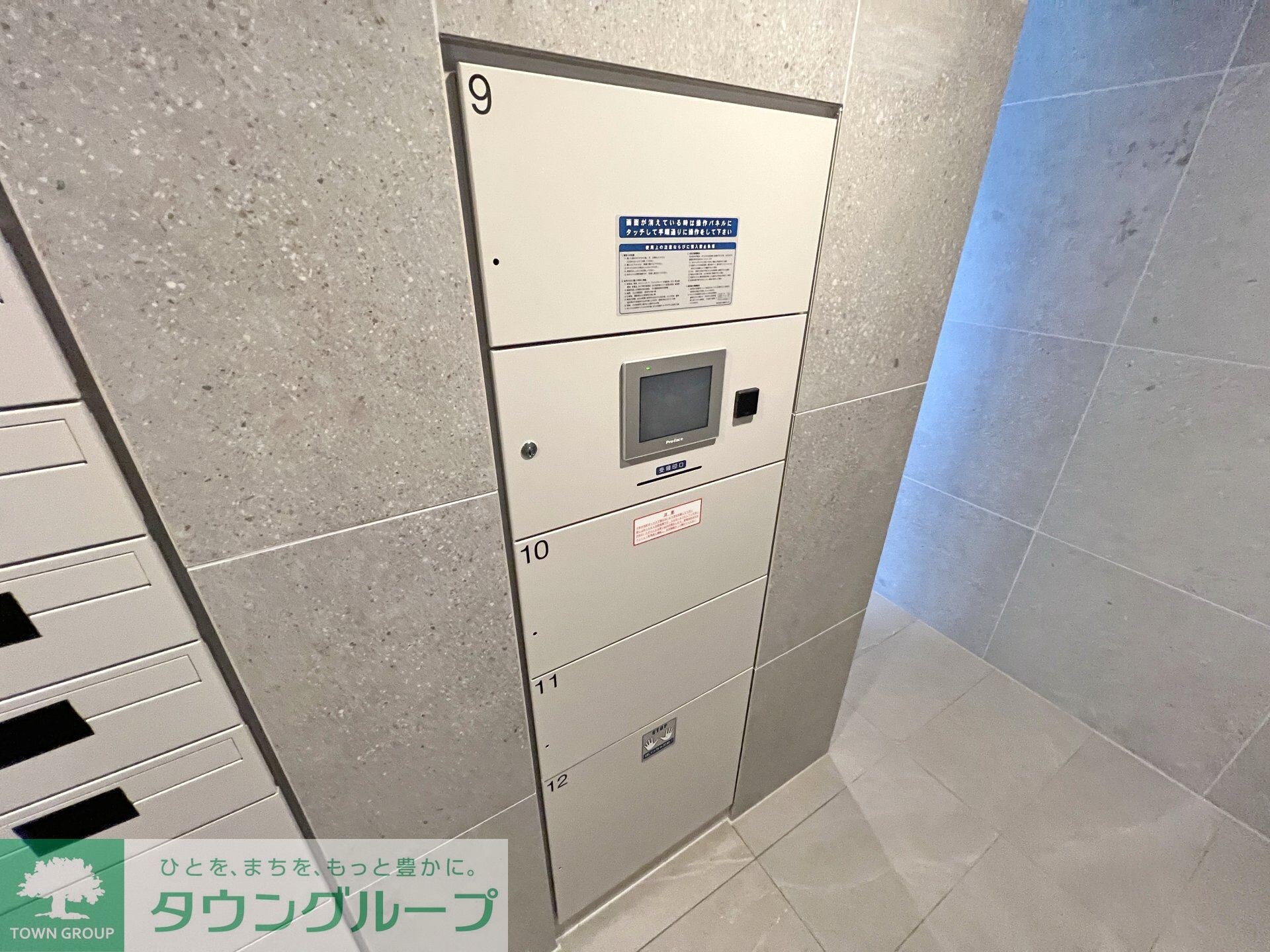 クレストコート池上六丁目の物件内観写真