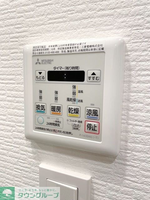 クオリタス品川南の物件内観写真