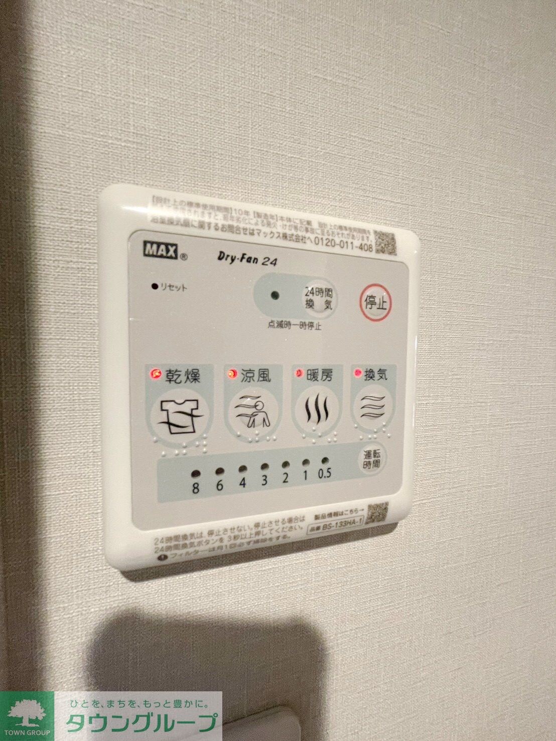 コンポジット清澄ウエストの物件内観写真