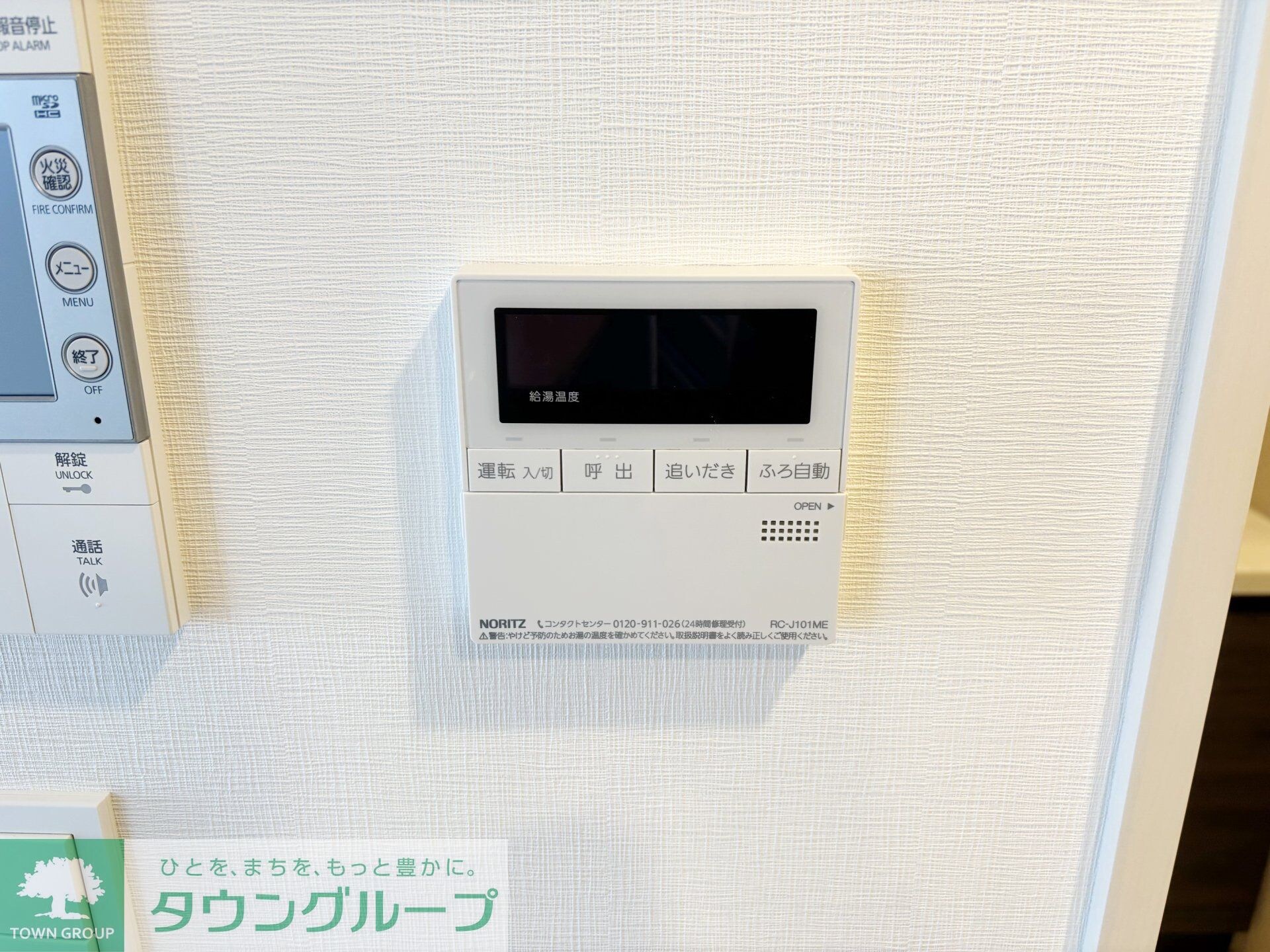 クレストコート池上の物件内観写真