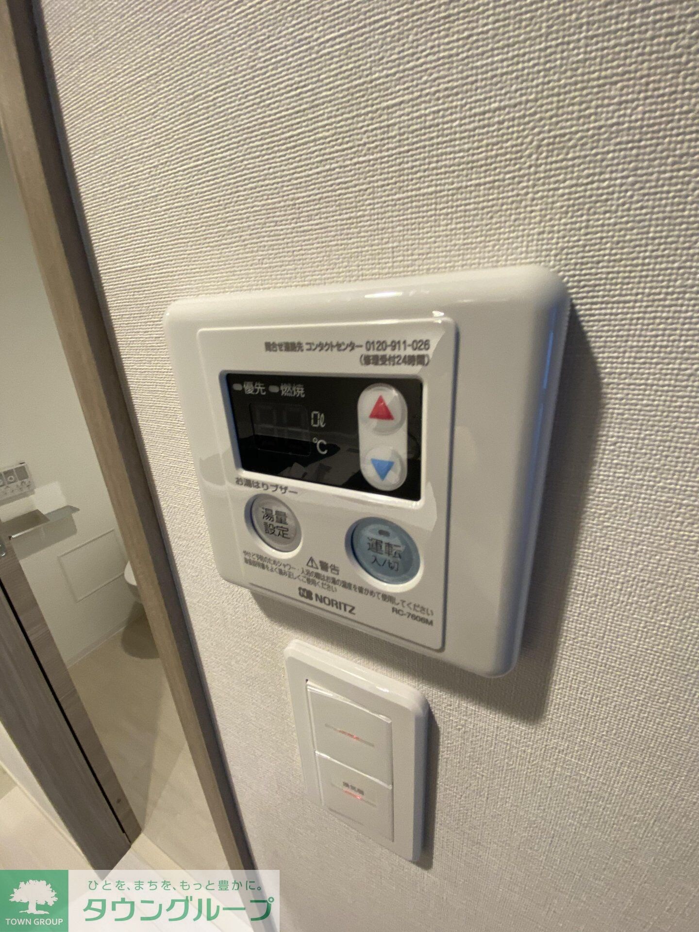 クレヴィスタ西馬込の物件内観写真