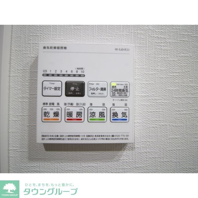 プレール・ドゥーク亀戸VIの物件内観写真