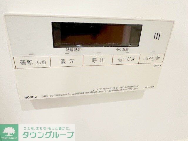 アーバンコア日本橋の物件内観写真