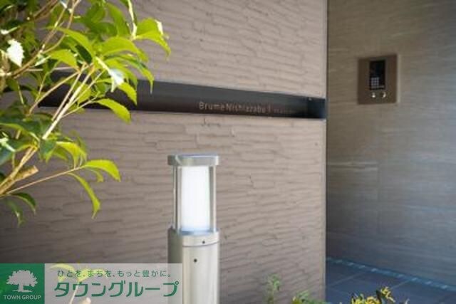 ブリューム西麻布の物件内観写真