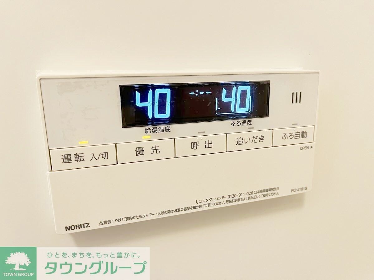 Espoir三田の物件内観写真