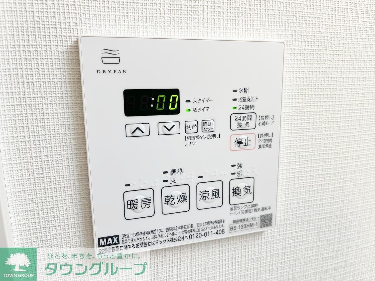 Espoir三田の物件内観写真